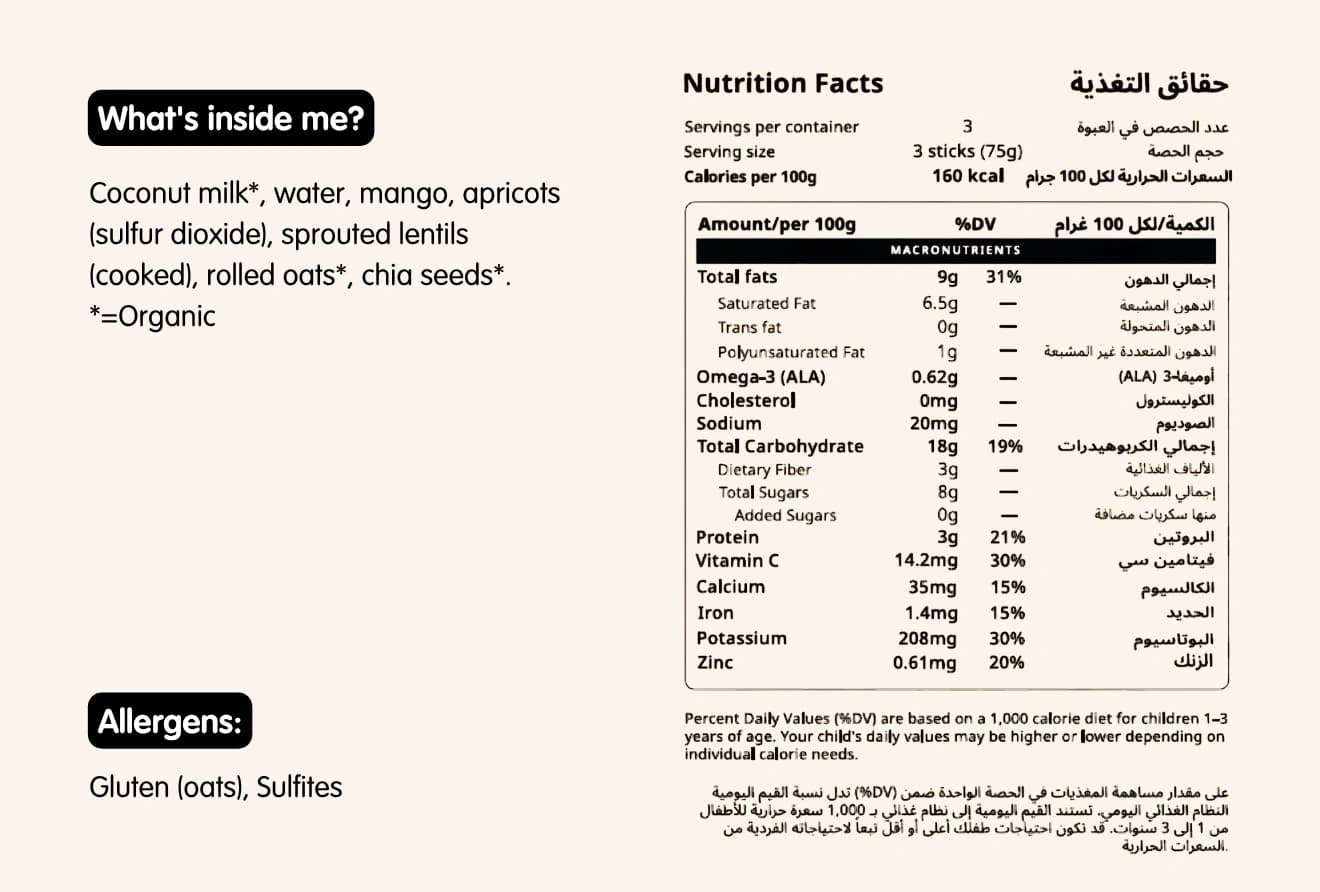 Lil' Apricoco Chia Oats